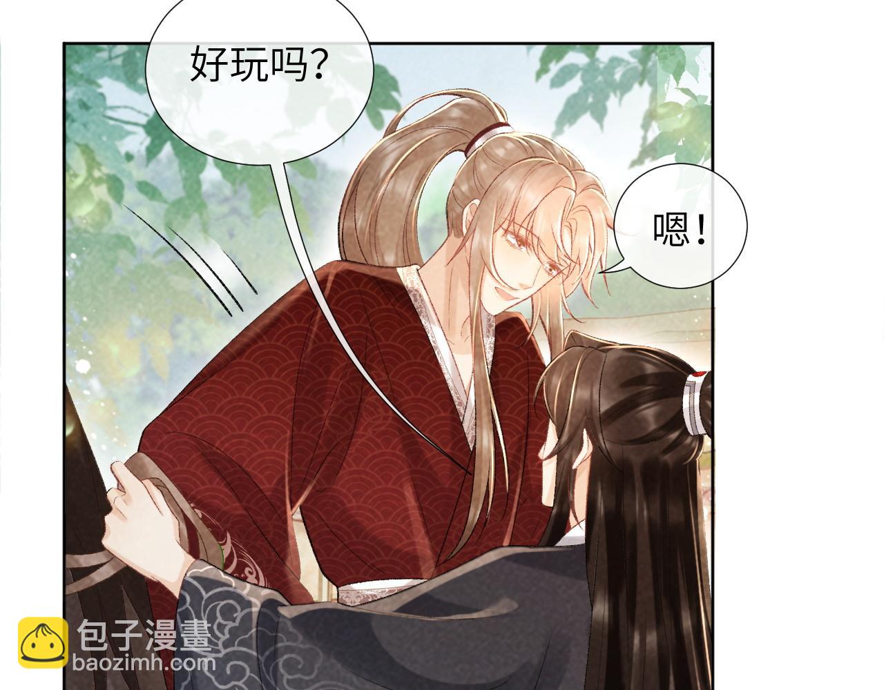 第35话 三小姐的计划(1/2)-第35话