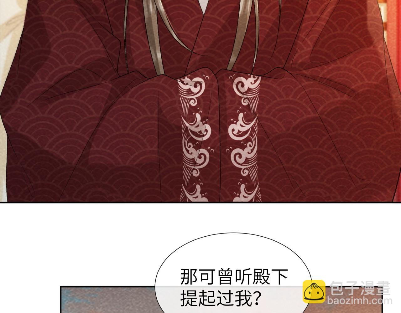 第35话 三小姐的计划(1/2)-第35话