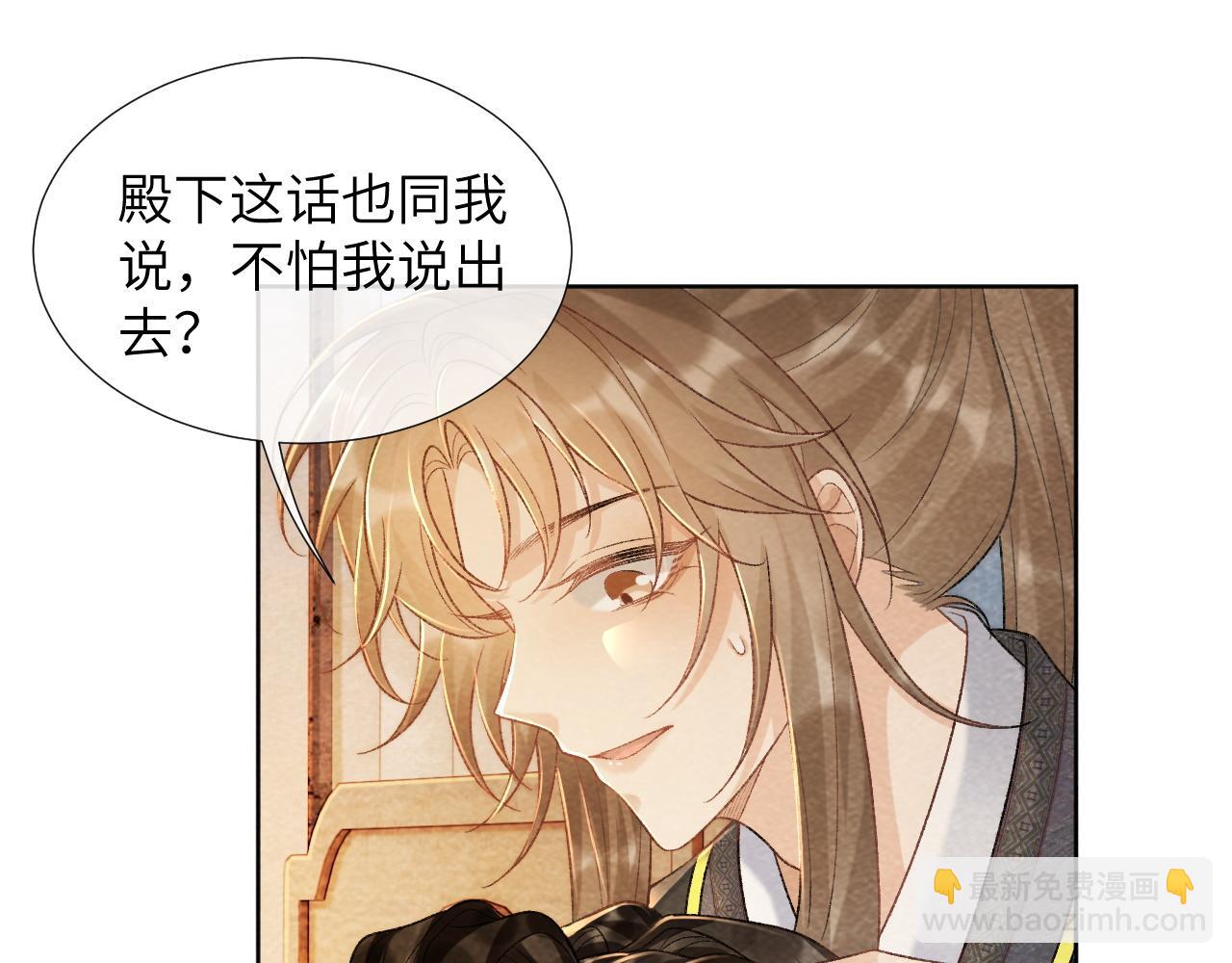 第37话 只有你值得(1/2)-第37话