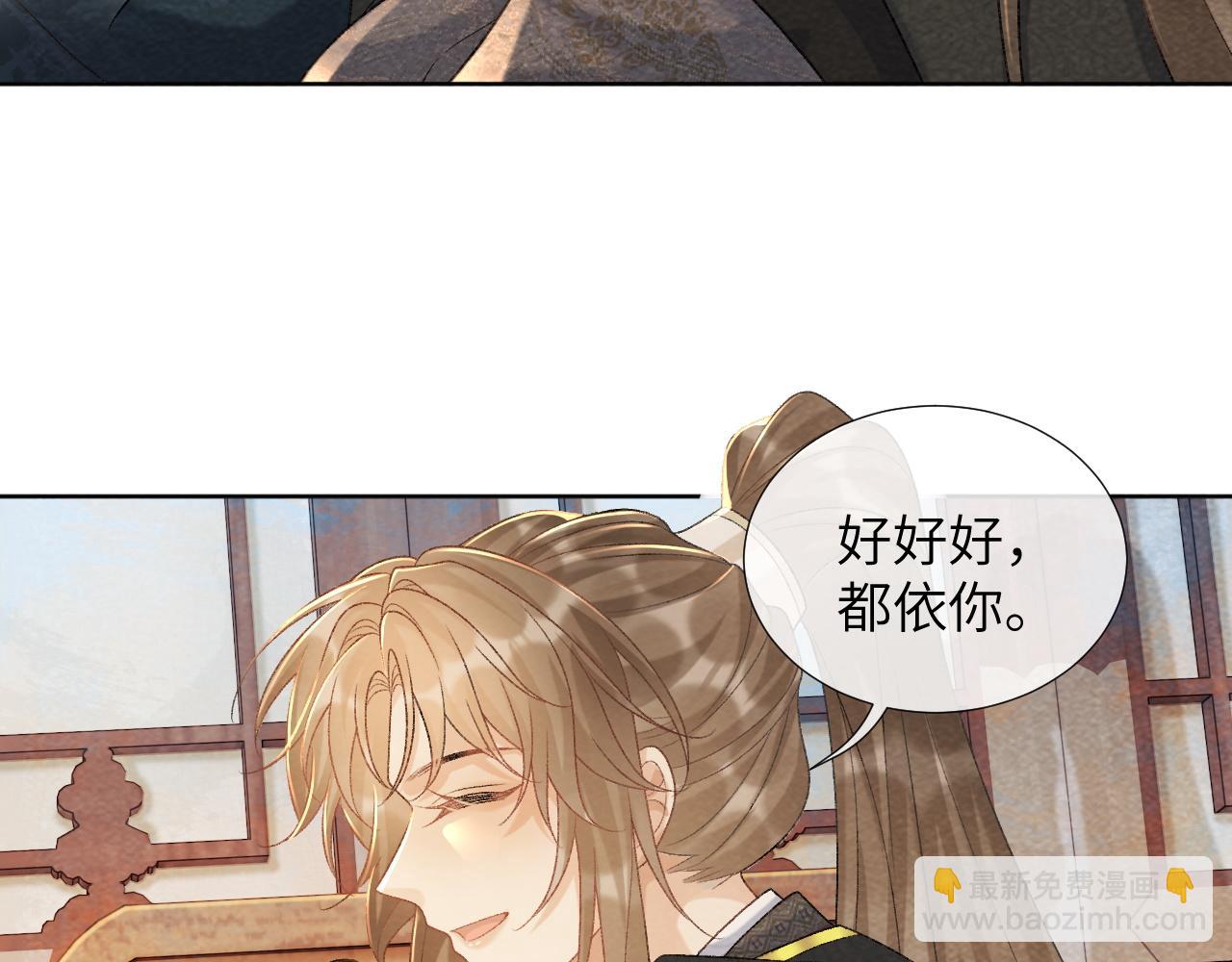 第37话 只有你值得(1/2)-第37话