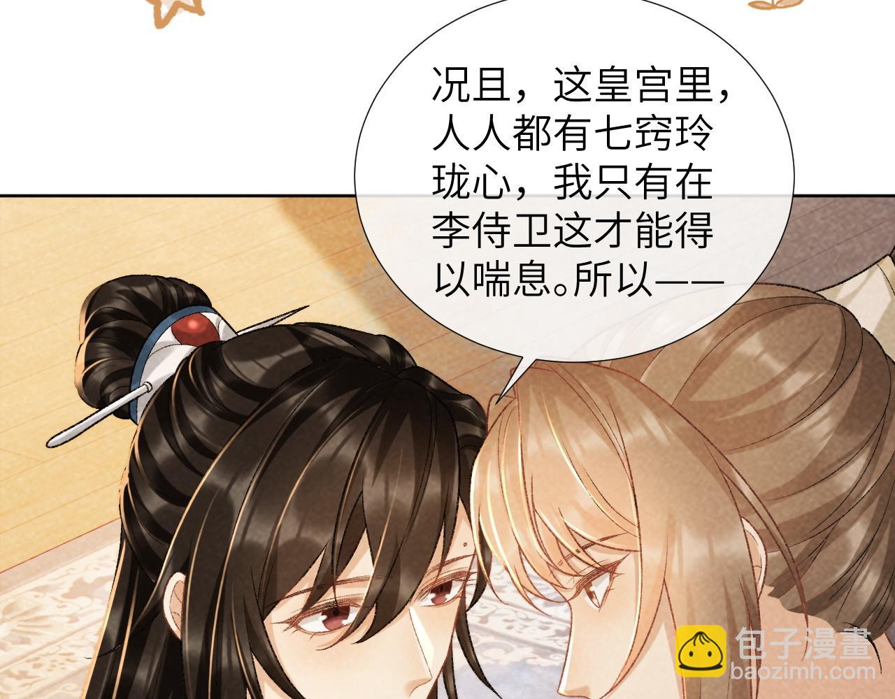 第37话 只有你值得(1/2)-第37话