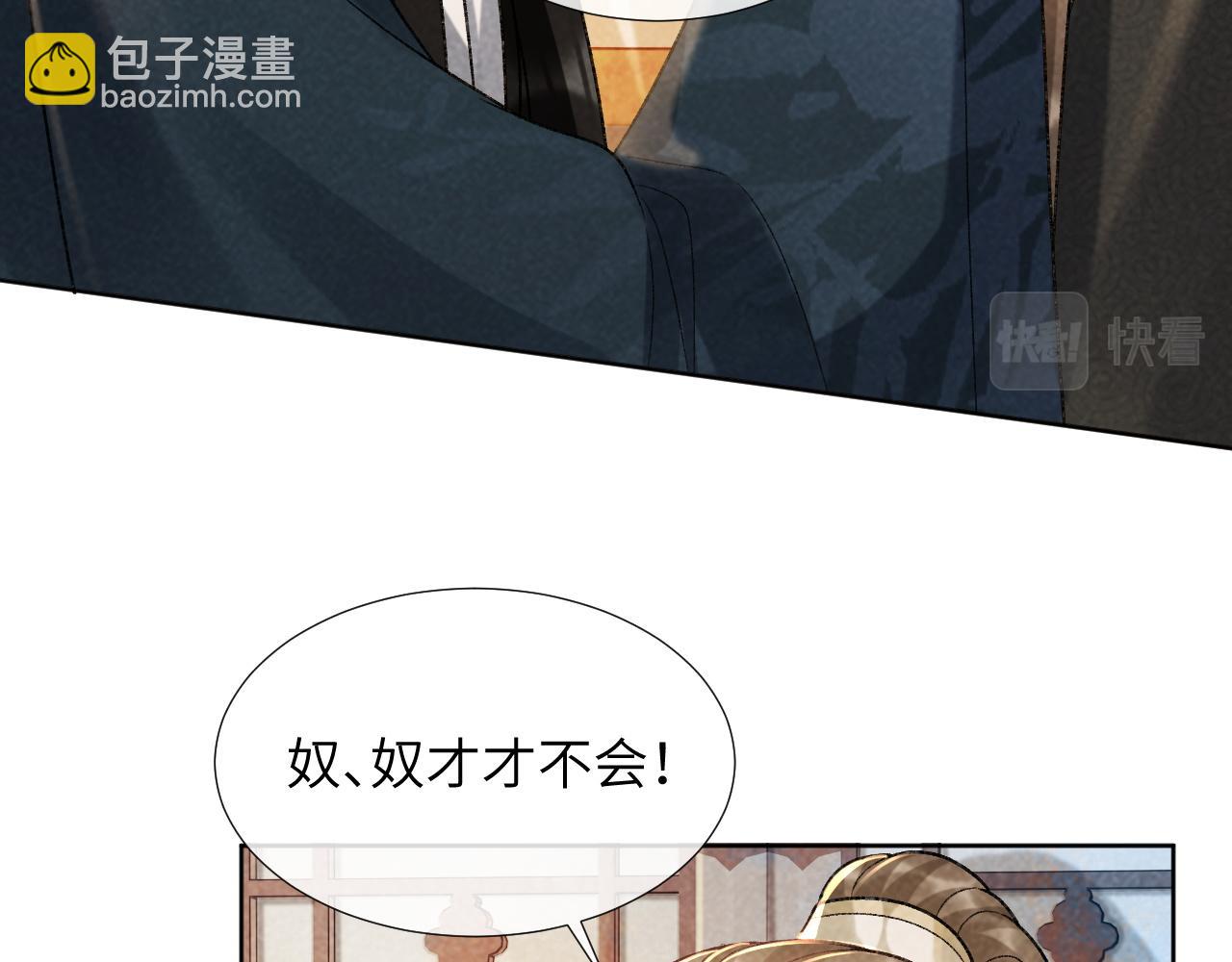 第37话 只有你值得(1/2)-第37话