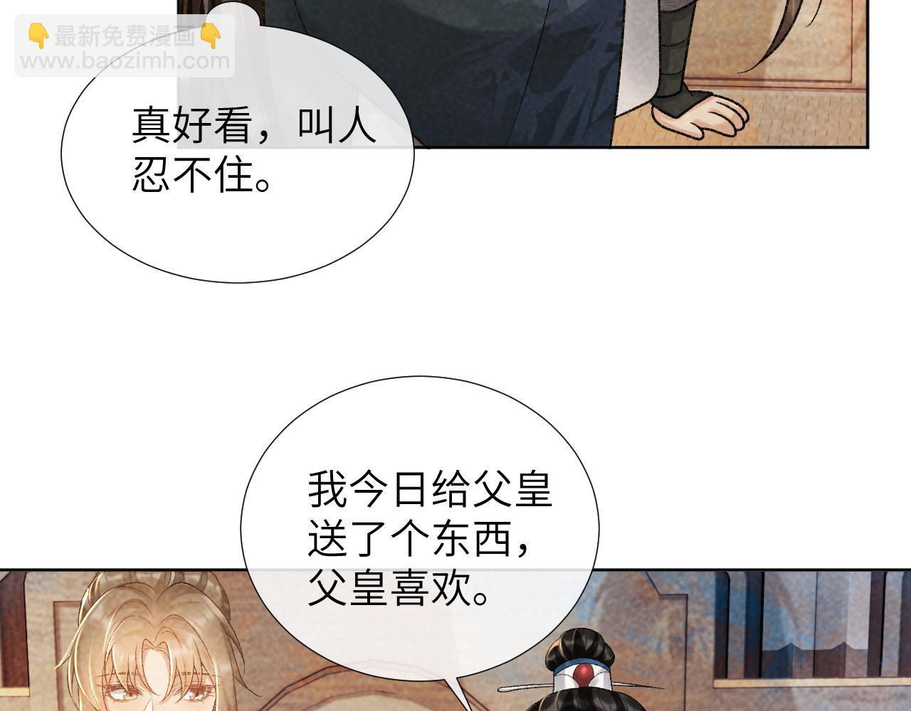 第37话 只有你值得(1/2)-第37话