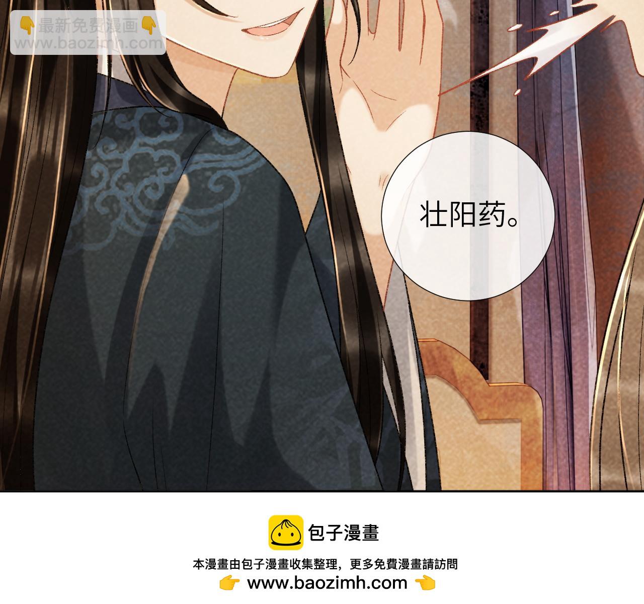 第37话 只有你值得(1/2)-第37话
