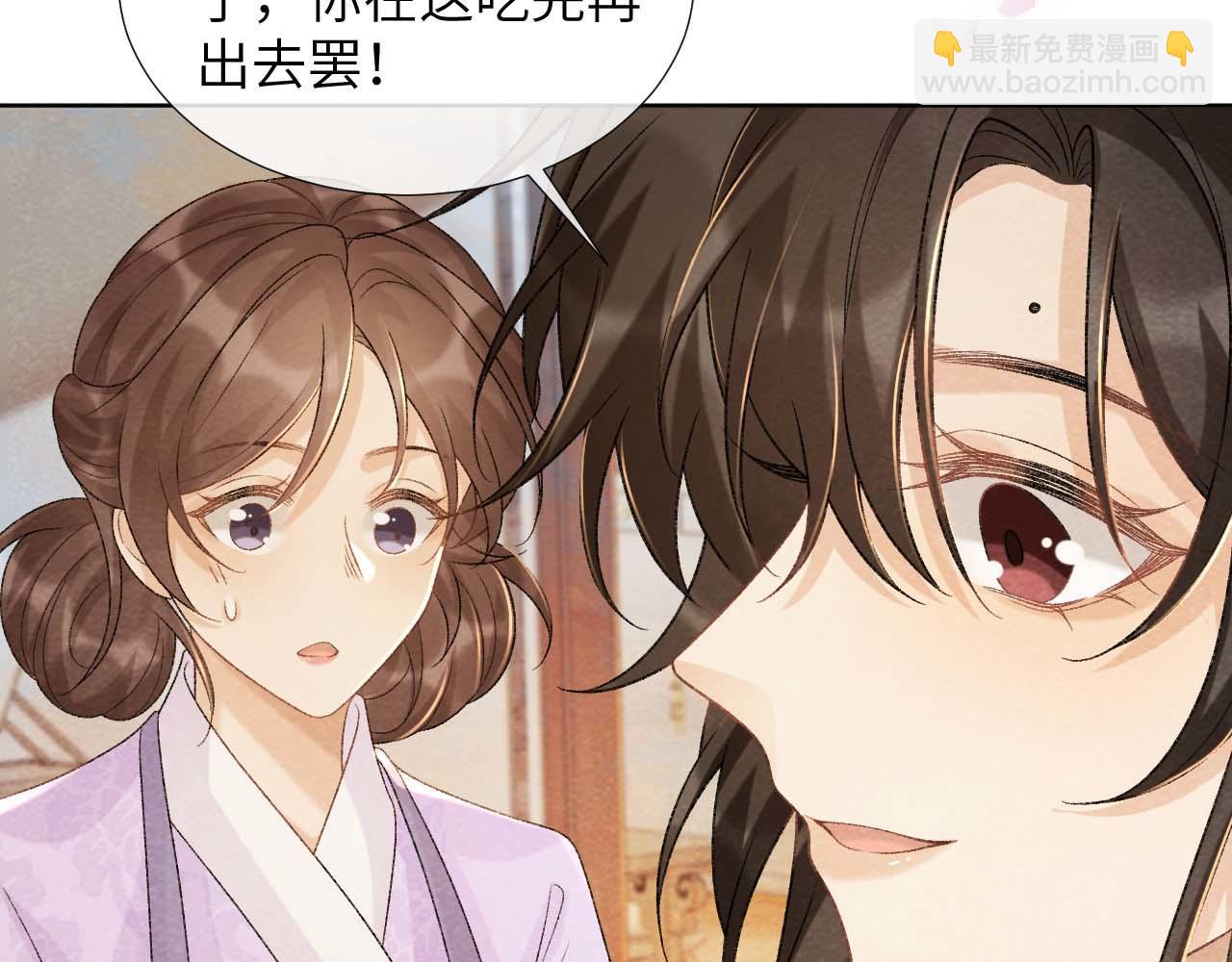 第39话 借刀杀人(1/2)-第39话