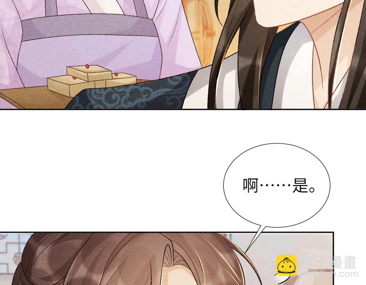 第39话 借刀杀人(1/2)-第39话