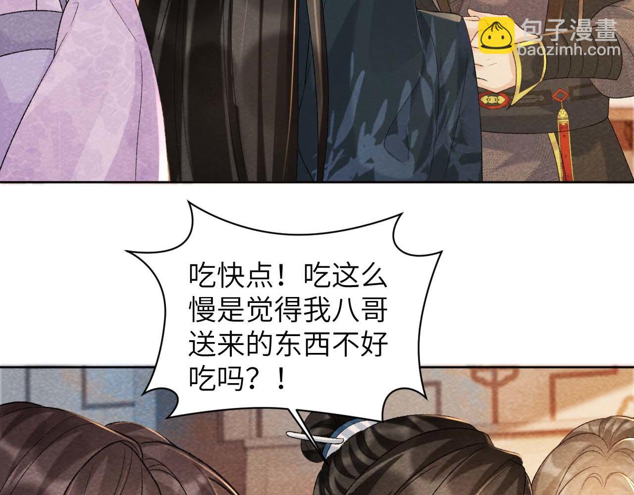 第39话 借刀杀人(1/2)-第39话