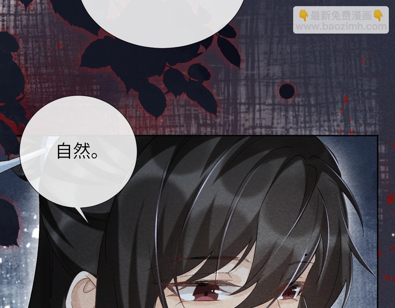 第41话 秽乱宫闱(1/3)-第41话