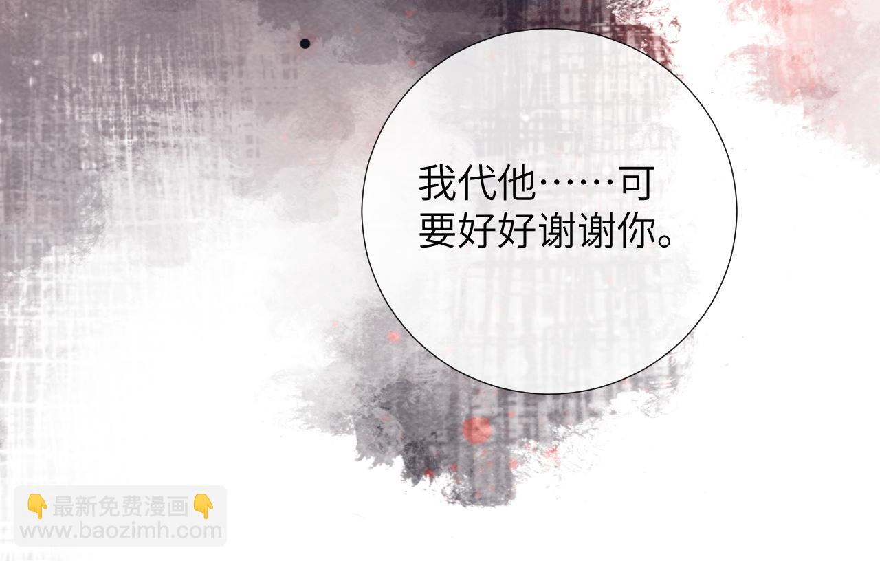 第41话 秽乱宫闱(1/3)-第41话
