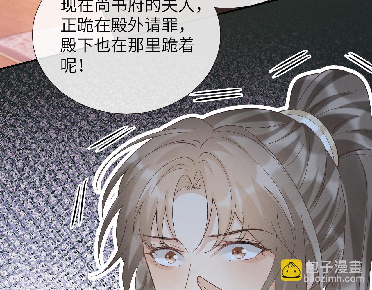 第41话 秽乱宫闱(1/3)-第41话