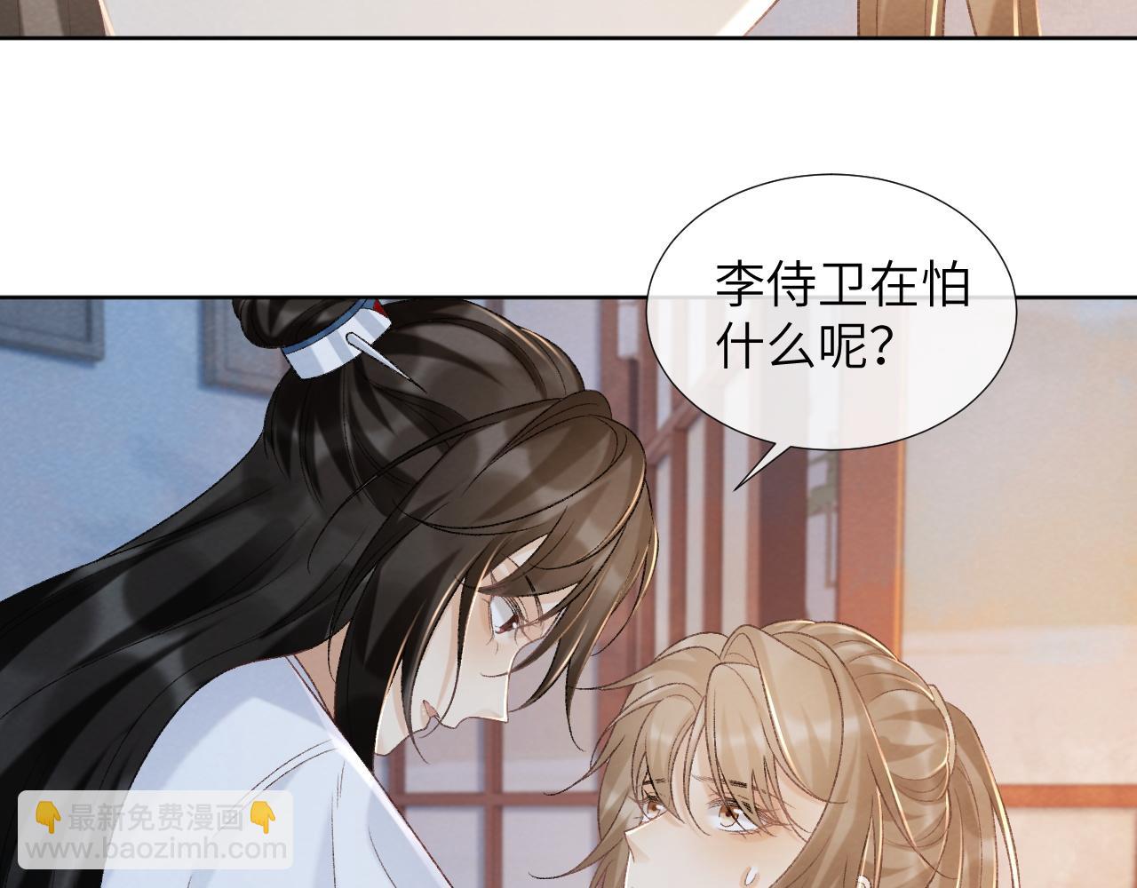 第43话 别怕我(1/2)-第43话