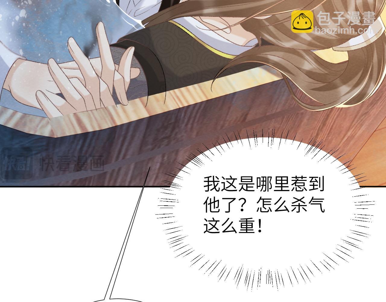 第43话 别怕我(1/2)-第43话