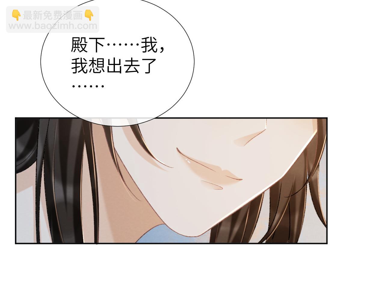 第43话 别怕我(1/2)-第43话