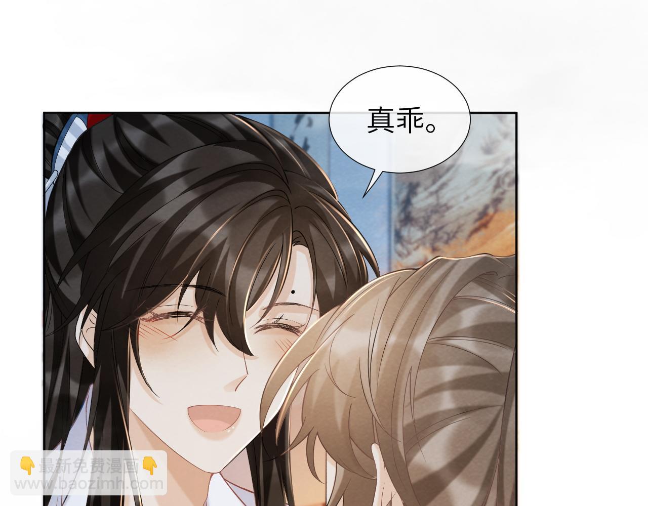 第43话 别怕我(1/2)-第43话