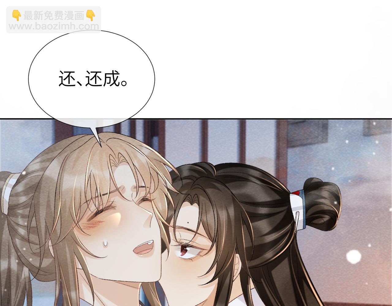 第43话 别怕我(1/2)-第43话