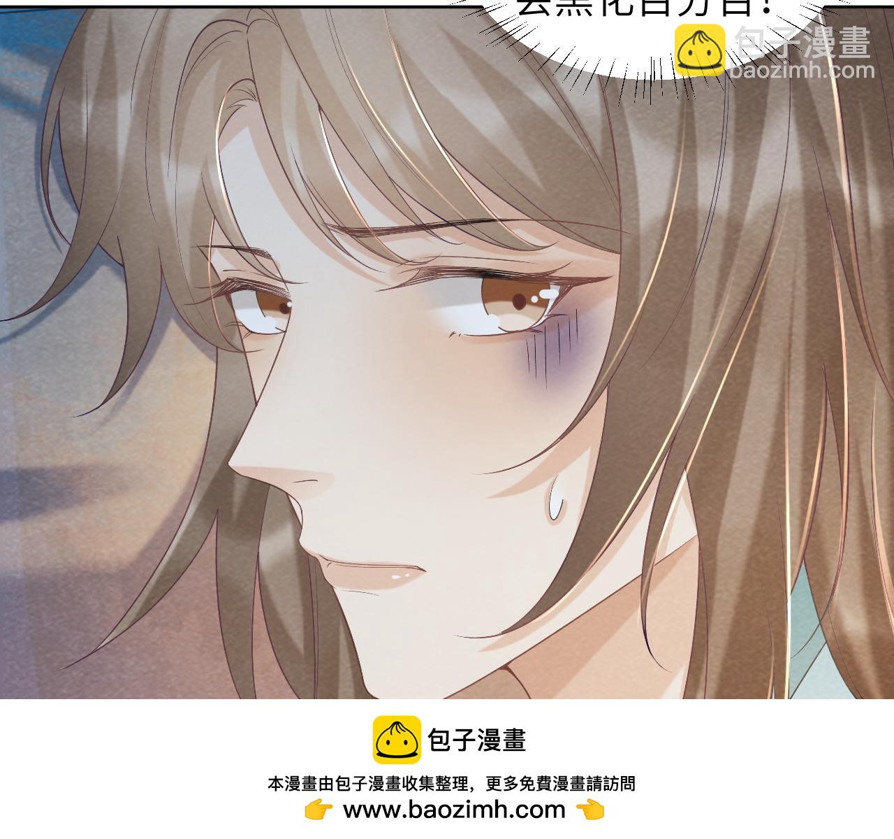 第43话 别怕我(1/2)-第43话