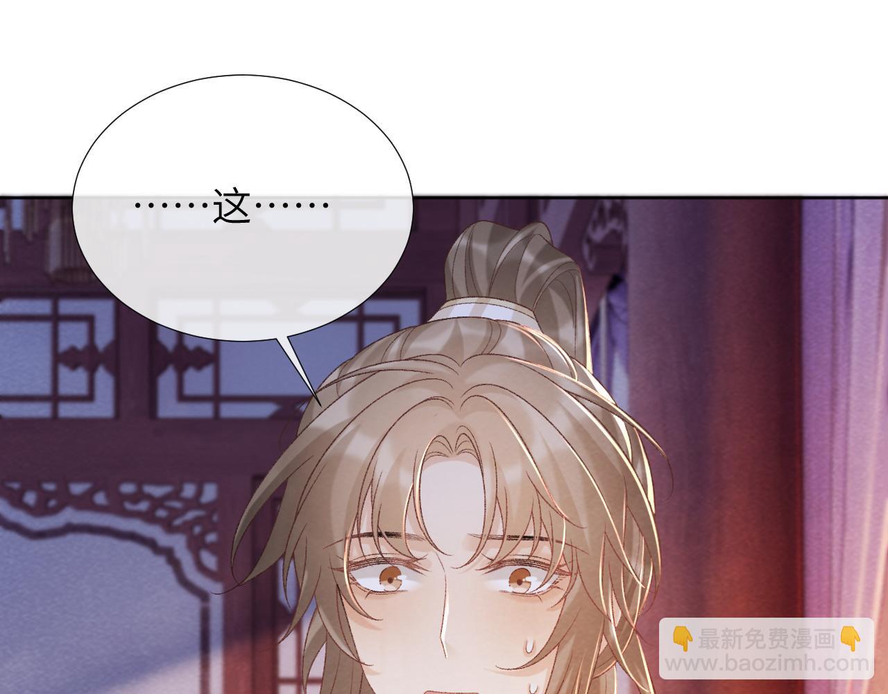 第45话 教教我(1/2)-第45话