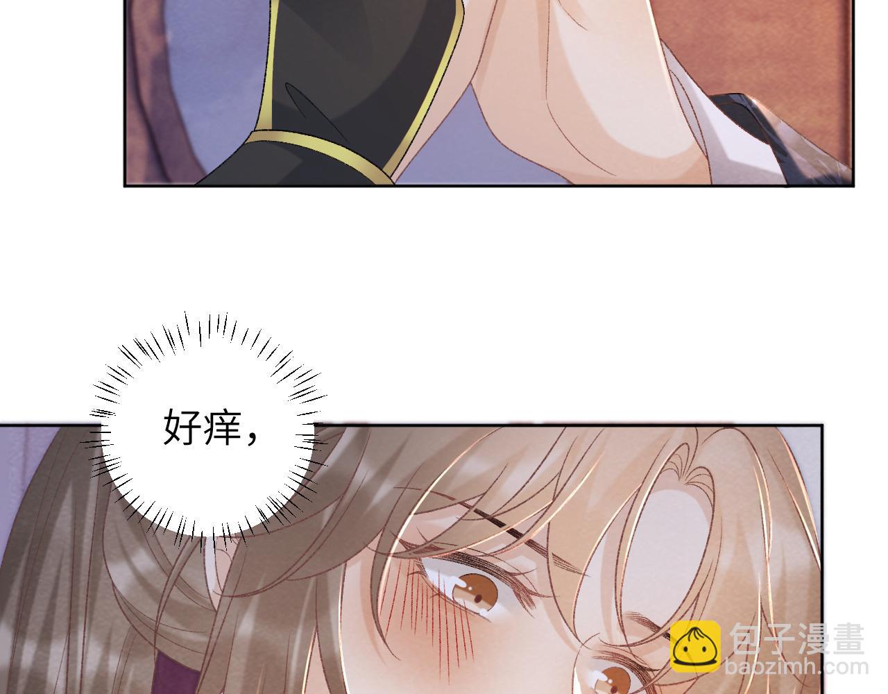第45话 教教我(1/2)-第45话