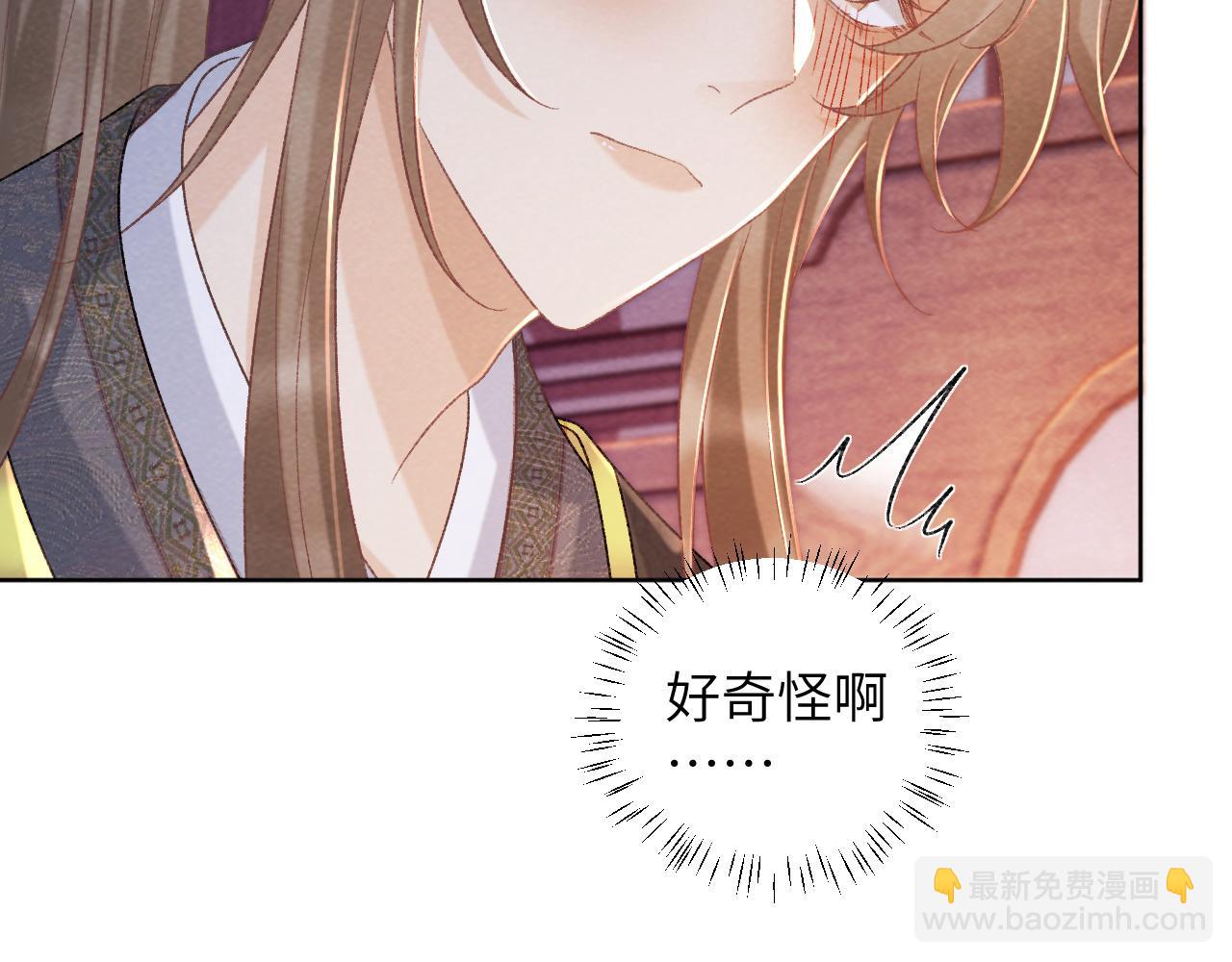 第45话 教教我(1/2)-第45话