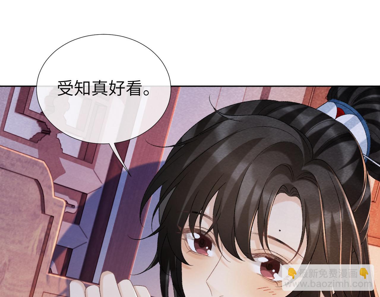 第45话 教教我(1/2)-第45话