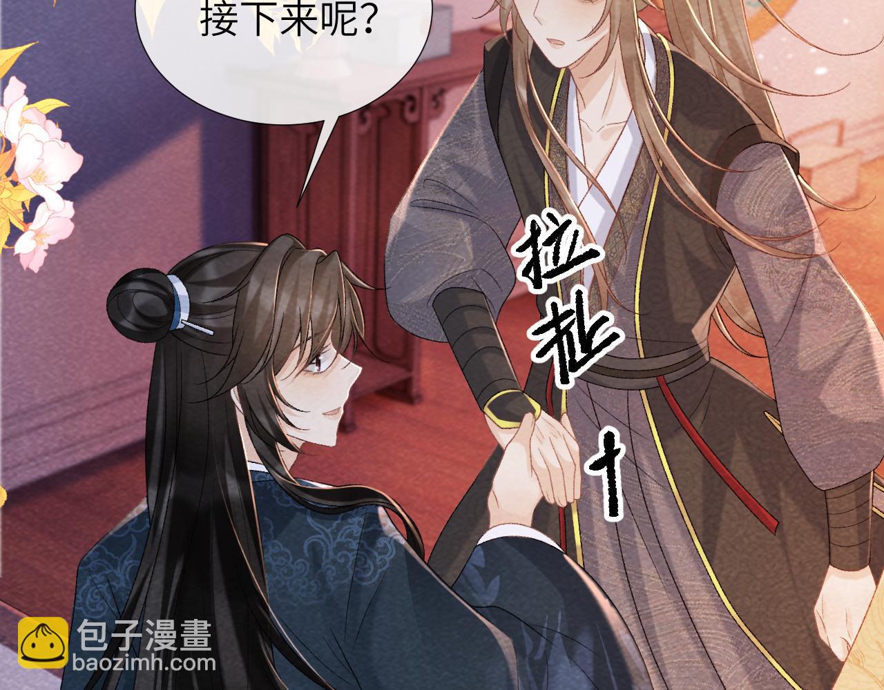 第45话 教教我(1/2)-第45话