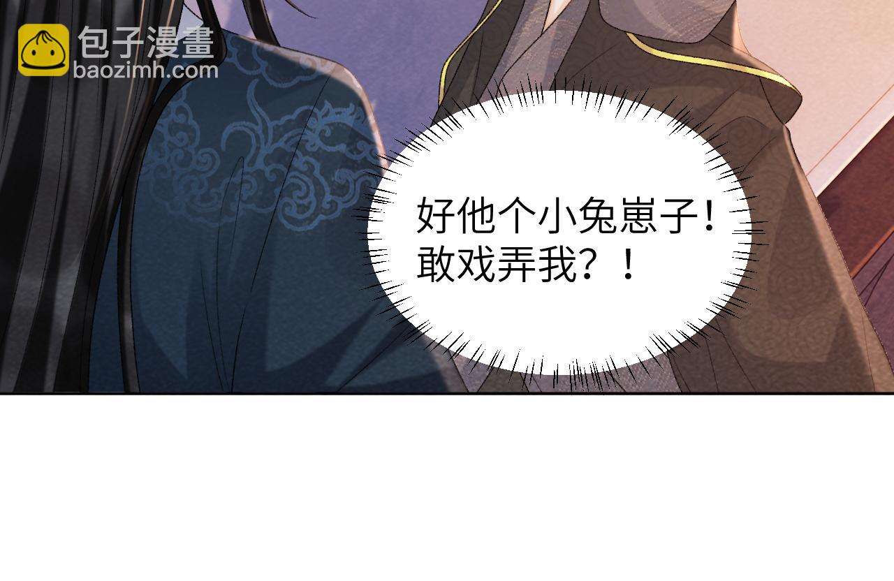 第45话 教教我(1/2)-第45话