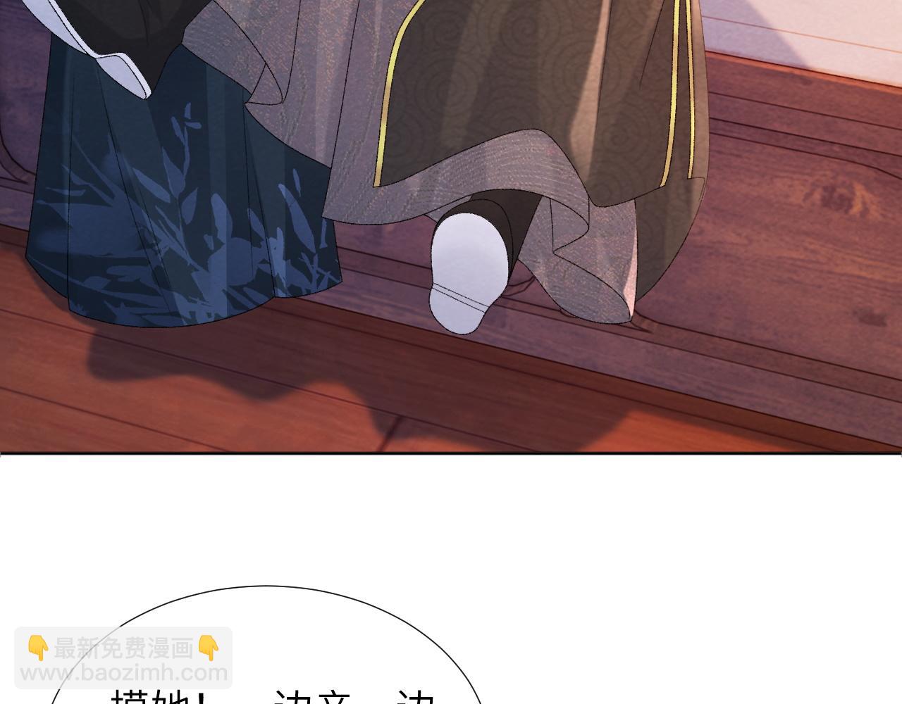 第45话 教教我(1/2)-第45话