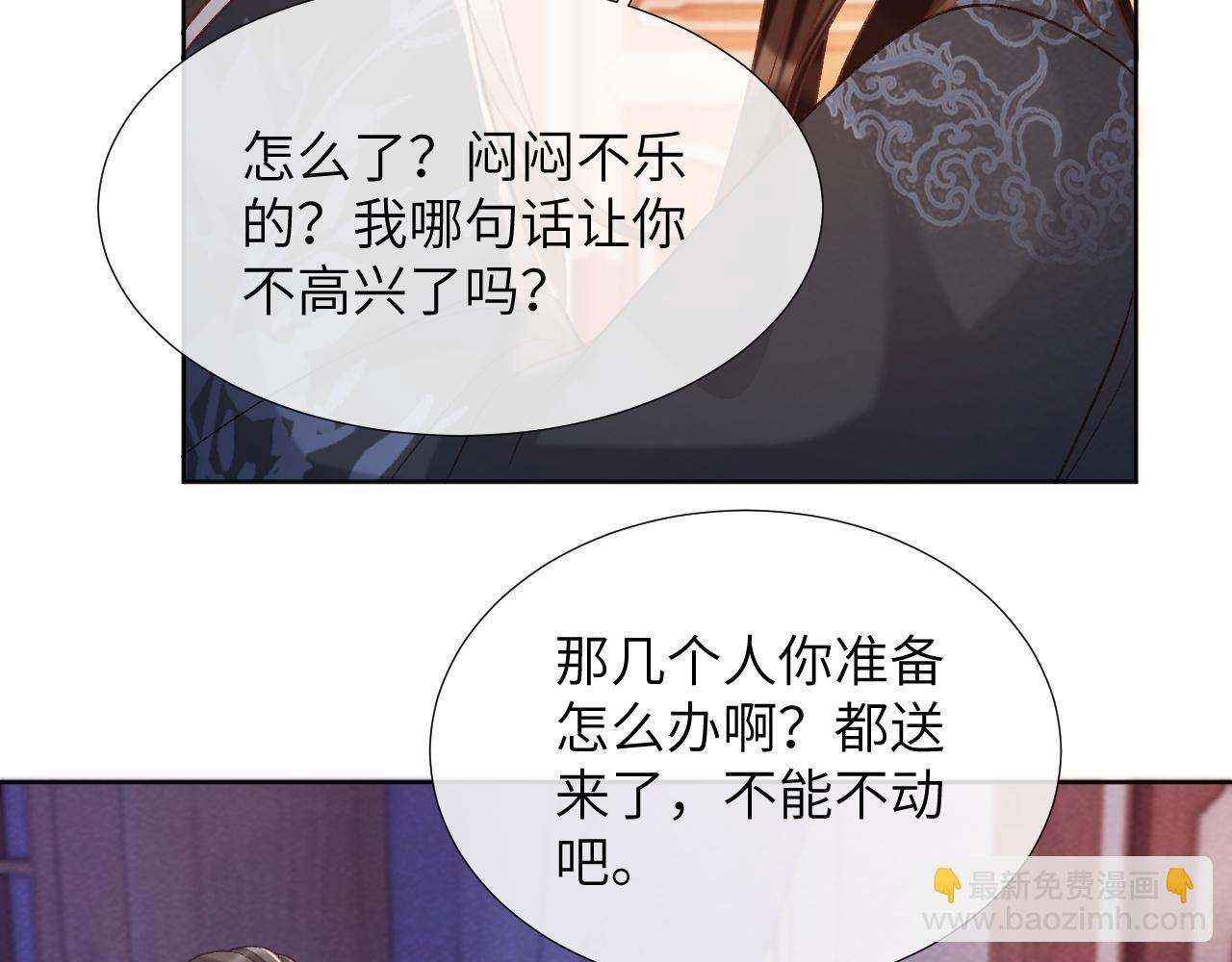 第45话 教教我(1/2)-第45话