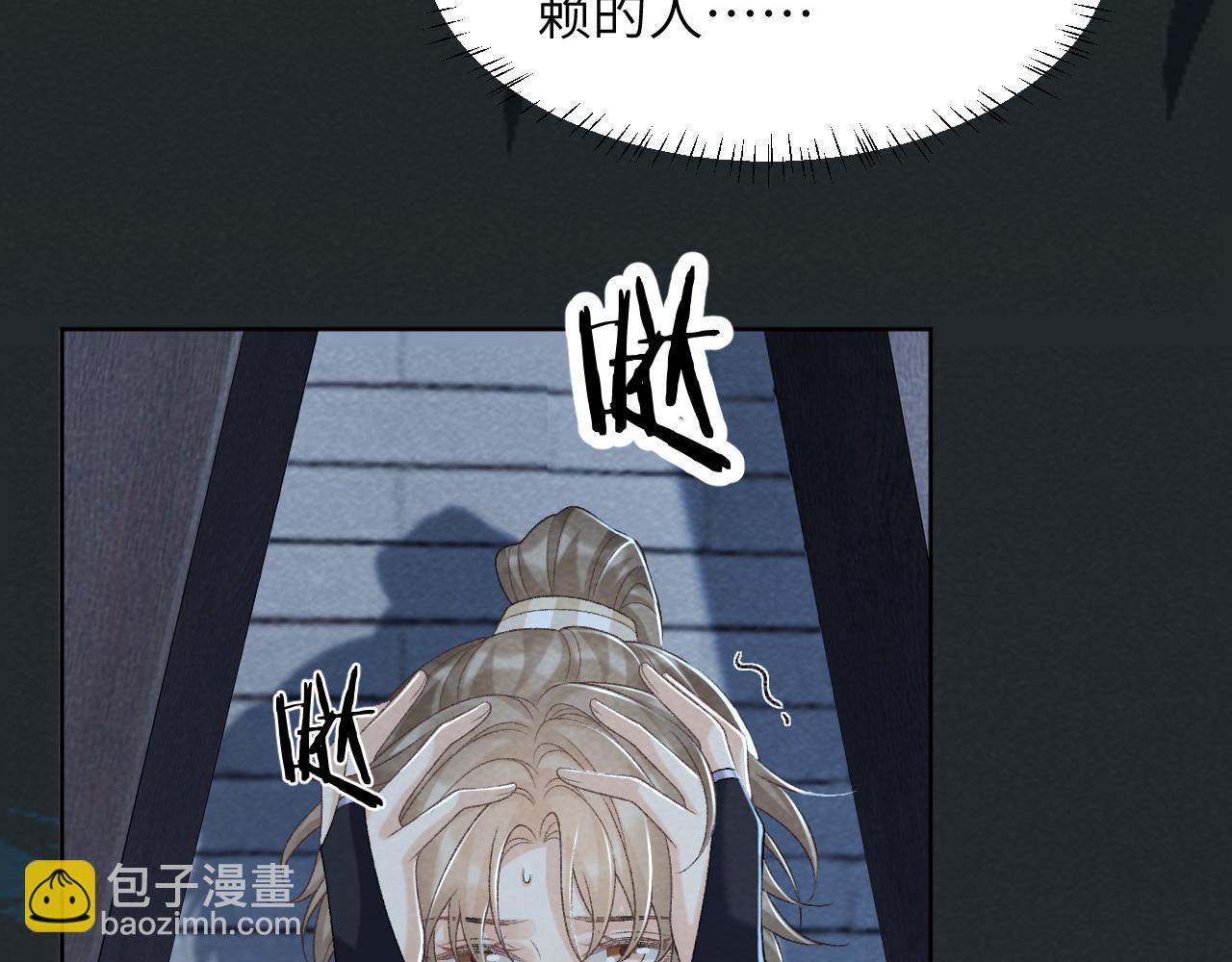 第47话 别出事啊！(1/2)-第47话
