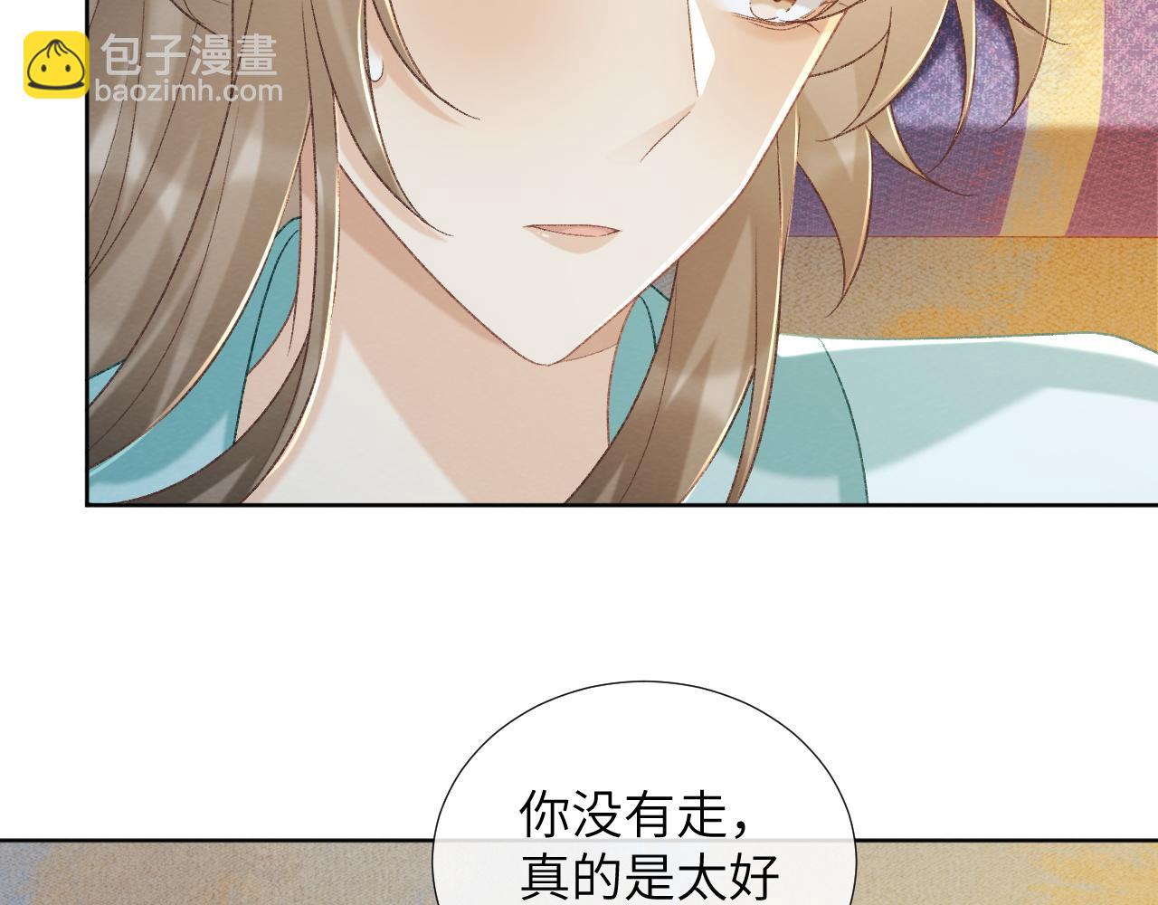 第49话 怎么舍得伤他(1/2)-第49话