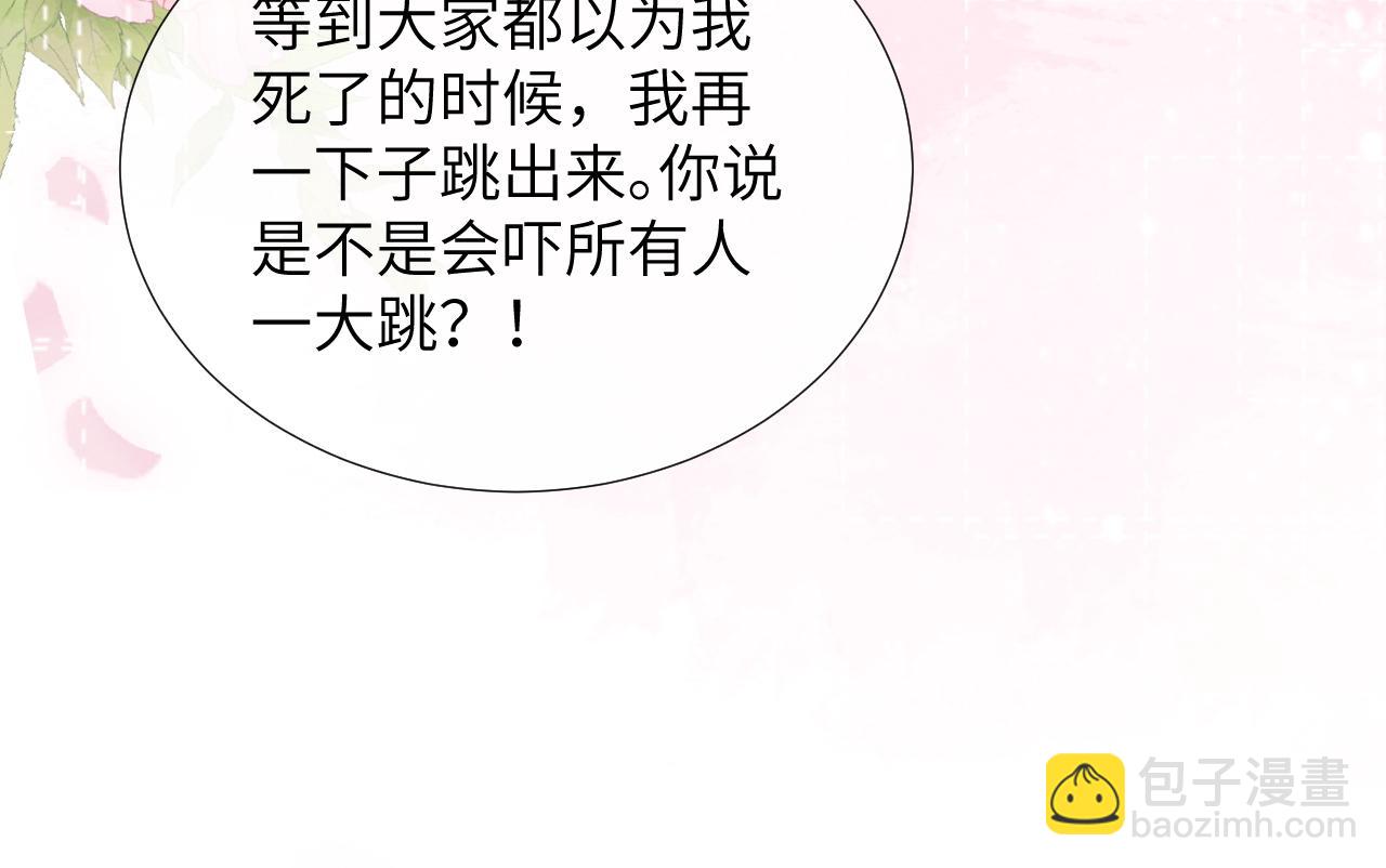 第49话 怎么舍得伤他(1/2)-第49话