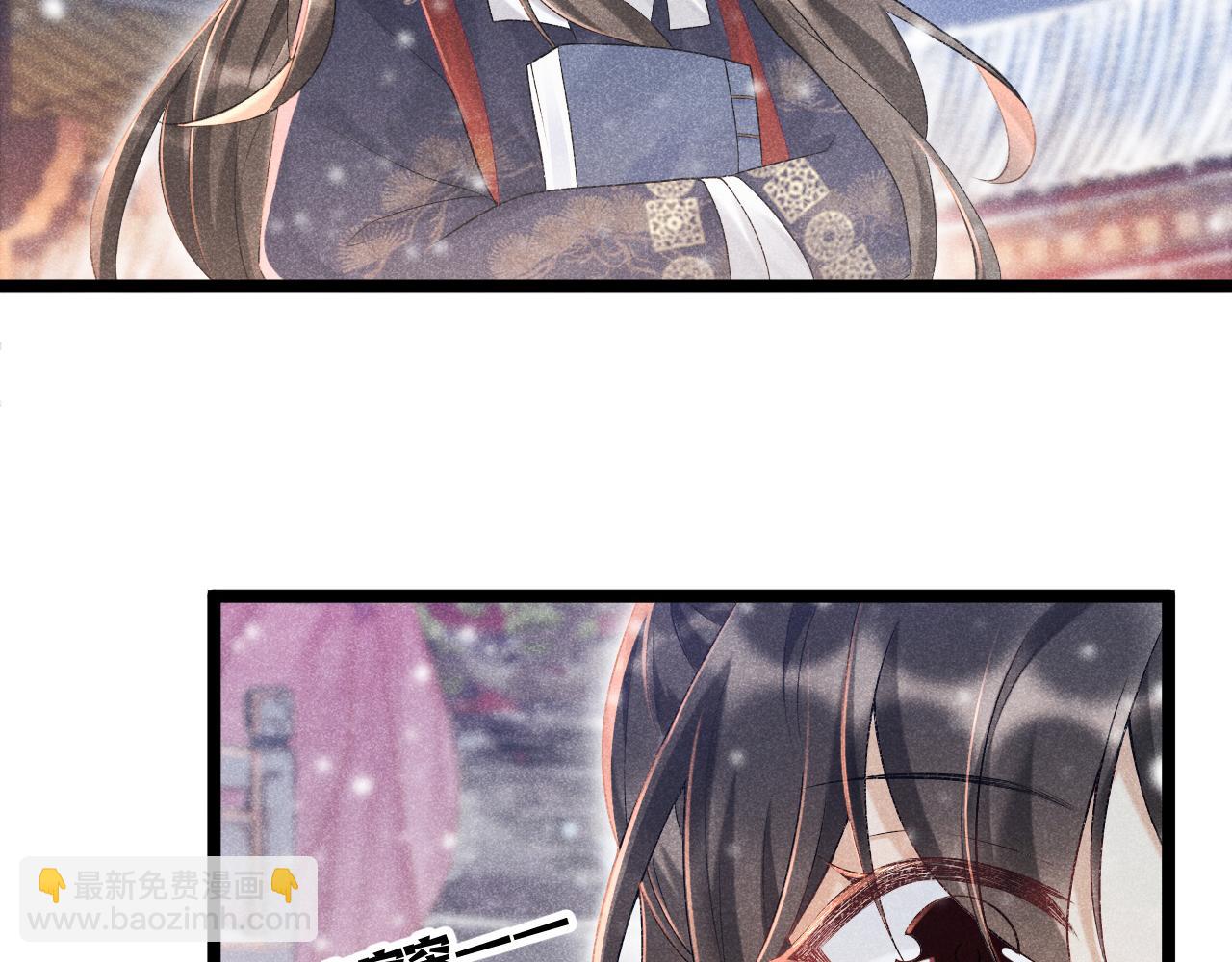 第5话 崽崽求收留~(1/3)-第5话