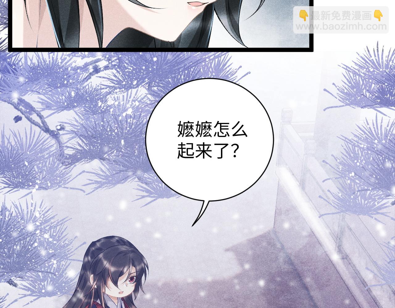 第5话 崽崽求收留~(1/3)-第5话