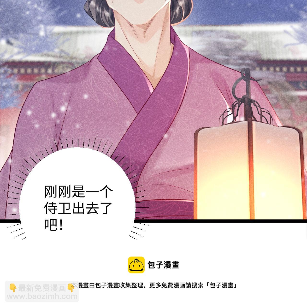第5话 崽崽求收留~(1/3)-第5话