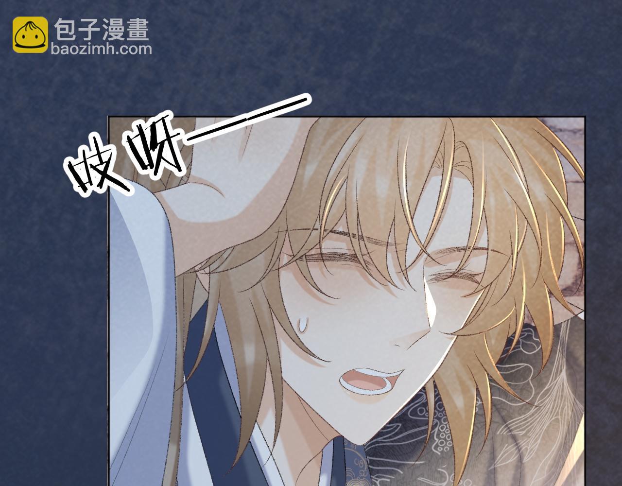 第51话 别想逃离我！(1/2)-第51话