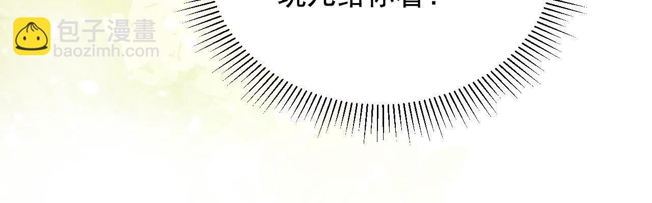第55话 他好过分！！(1/2)-第55话