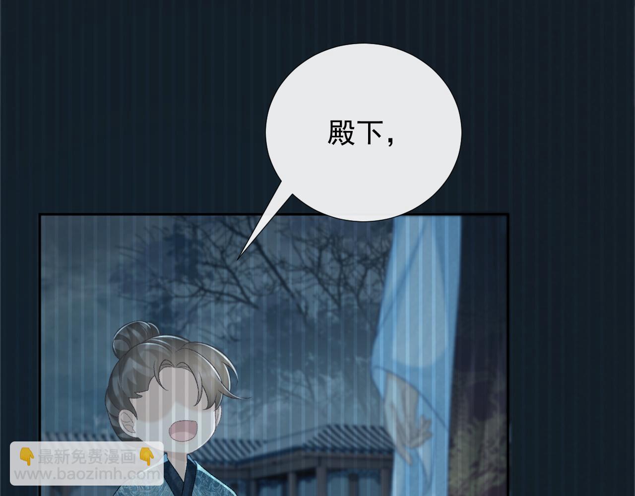 第57话 他吃错药了？(1/3)-第57话