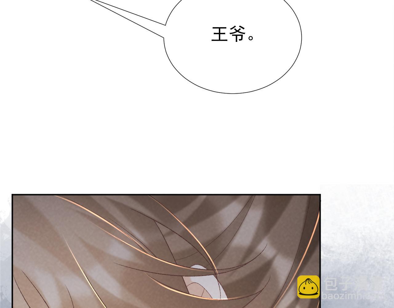 第57话 他吃错药了？(1/3)-第57话
