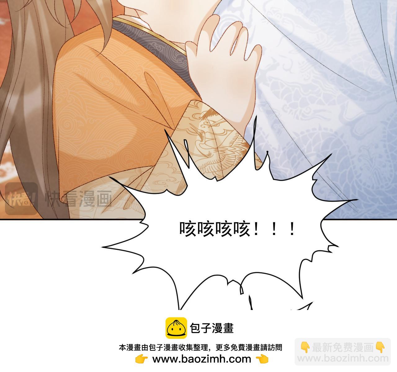 第57话 他吃错药了？(1/3)-第57话