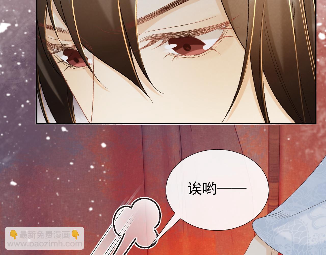第59话 我的月亮(1/3)-第59话