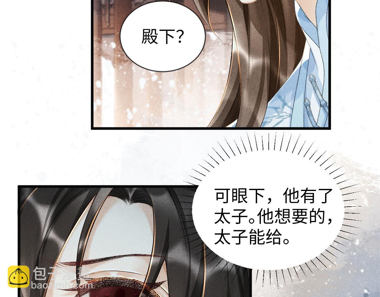 第7话 太变态了！(1/3)-第7话