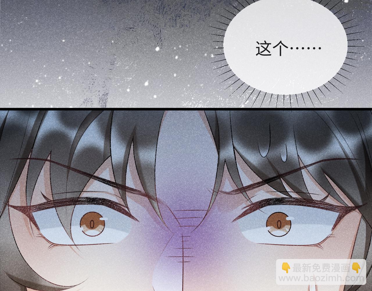 第7话 太变态了！(1/3)-第7话