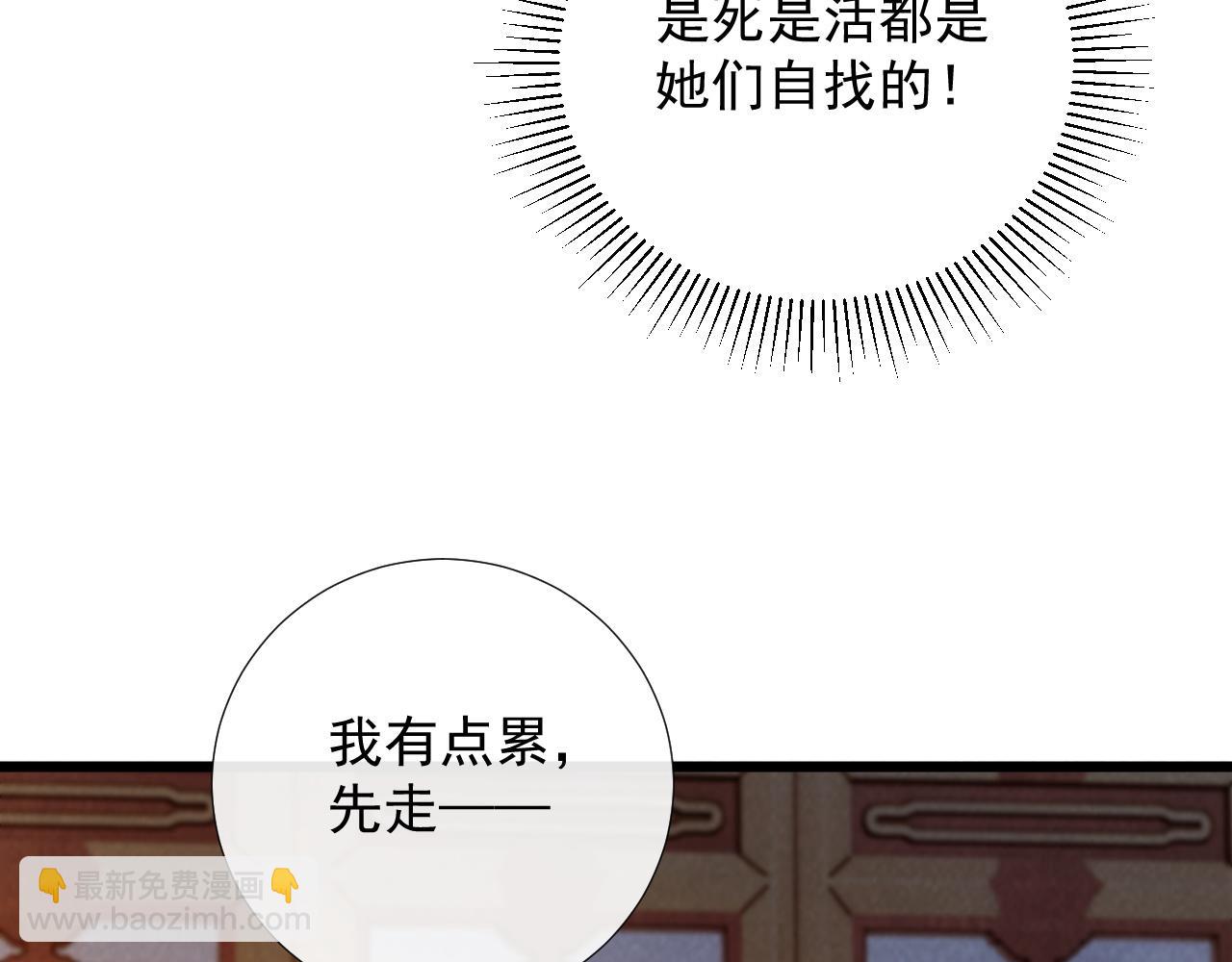 第65话 宝贝心尖尖(1/3)-第65话