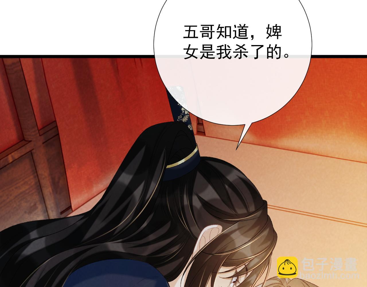 第65话 宝贝心尖尖(1/3)-第65话