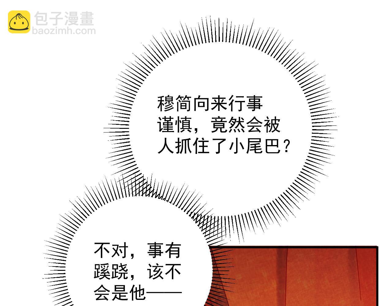 第65话 宝贝心尖尖(1/3)-第65话