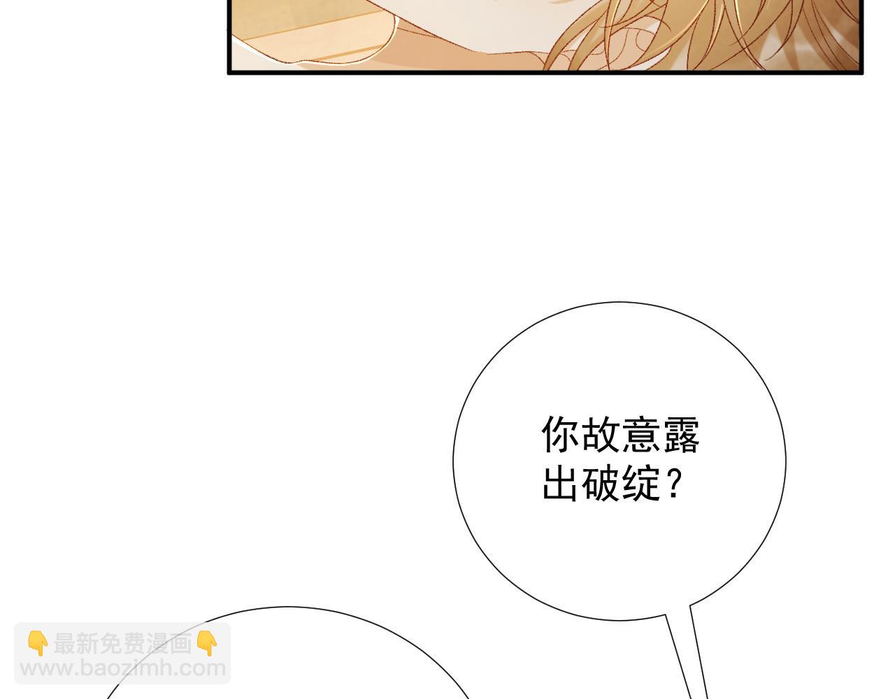 第65话 宝贝心尖尖(1/3)-第65话