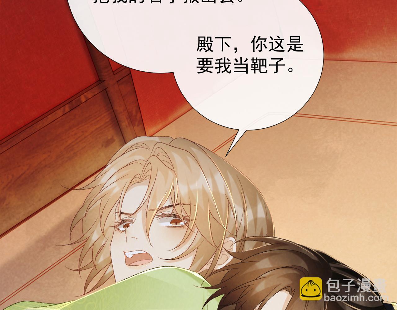 第65话 宝贝心尖尖(1/3)-第65话