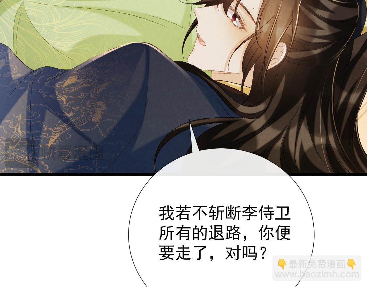第65话 宝贝心尖尖(1/3)-第65话