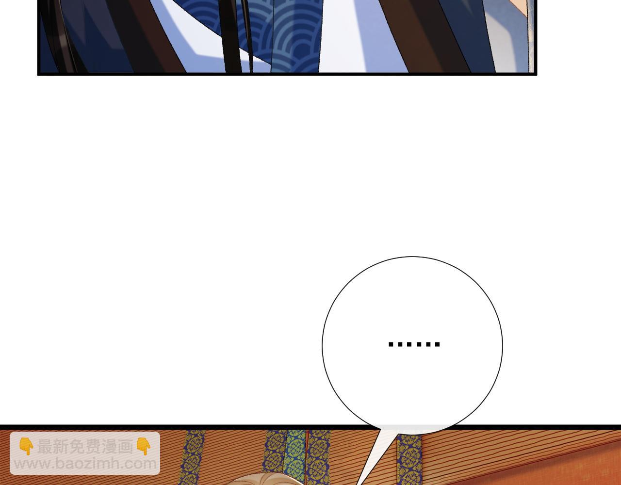 第65话 宝贝心尖尖(1/3)-第65话
