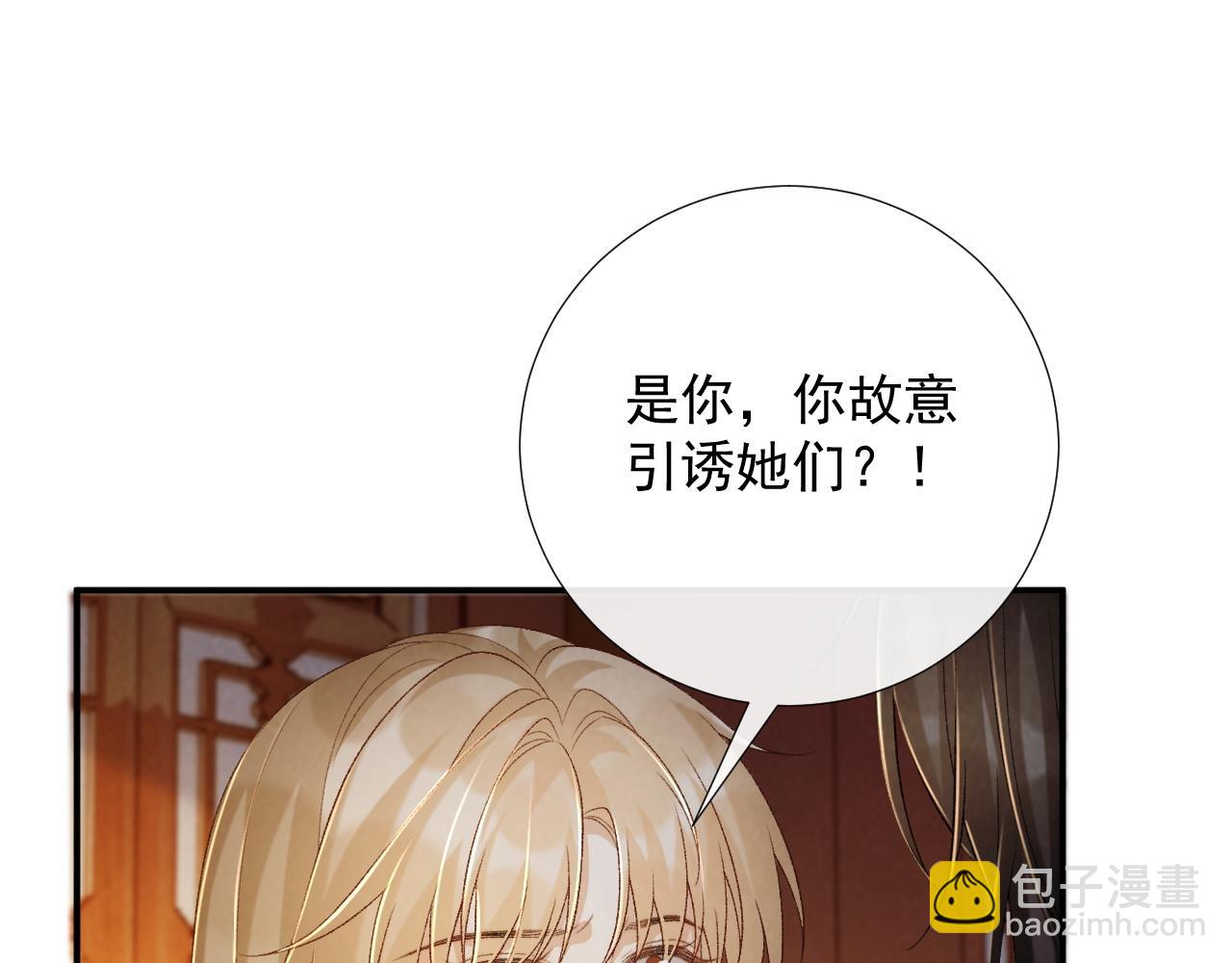 第65话 宝贝心尖尖(1/3)-第65话